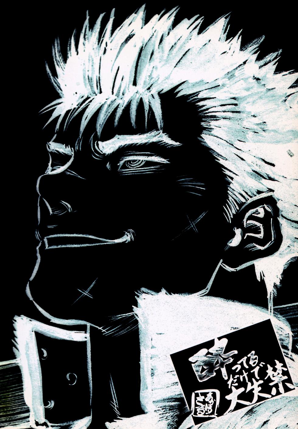 [Various] Yotteru dake de dai shikkin | Great incontinence just from being drunk - Page 34