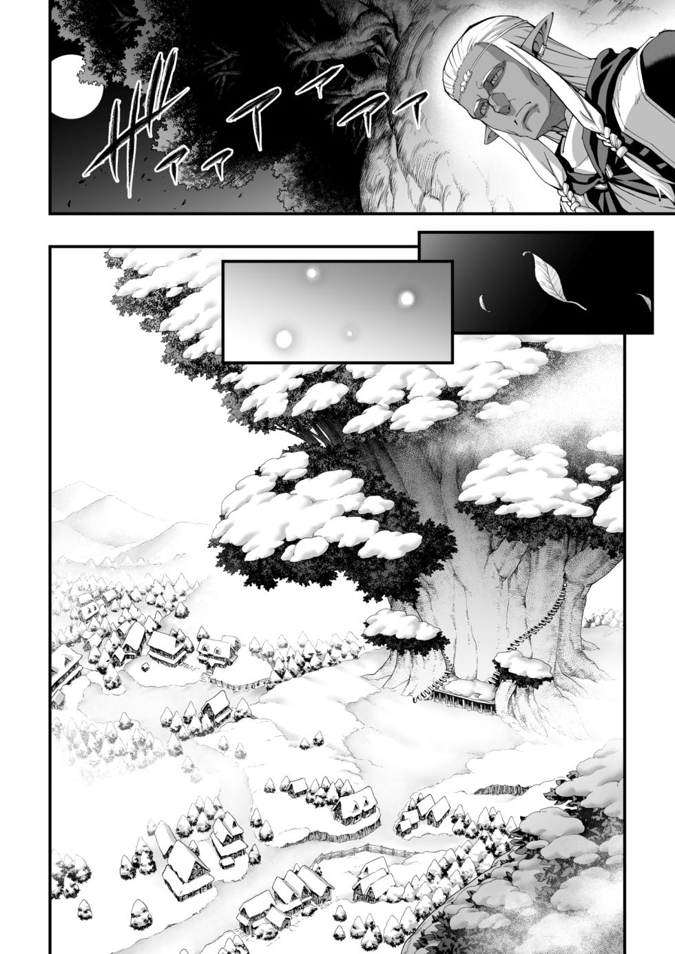[Tamago no Kara (Shiroo)] Kuroi Mori no Ohanashi  -Kouhen- - Esshell Tales 02 The dark wood's prisoner(s) [Digital] - Page 36