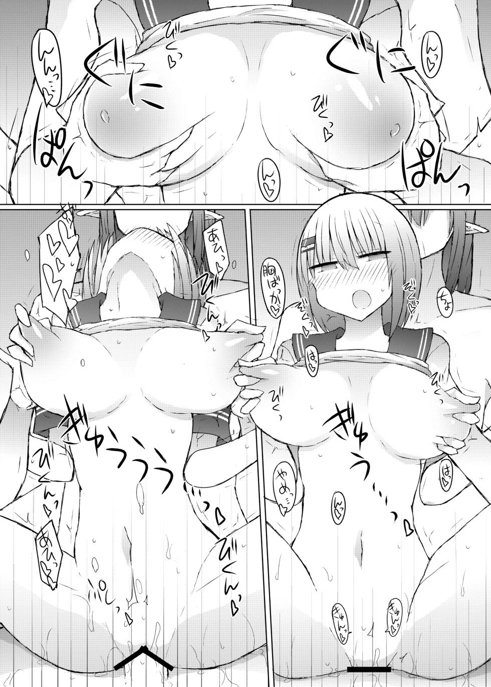 [Nijiiro Suishou (Nanashiki)] Offpako Collab (Shiina Yuika) [Digital] - Page 17