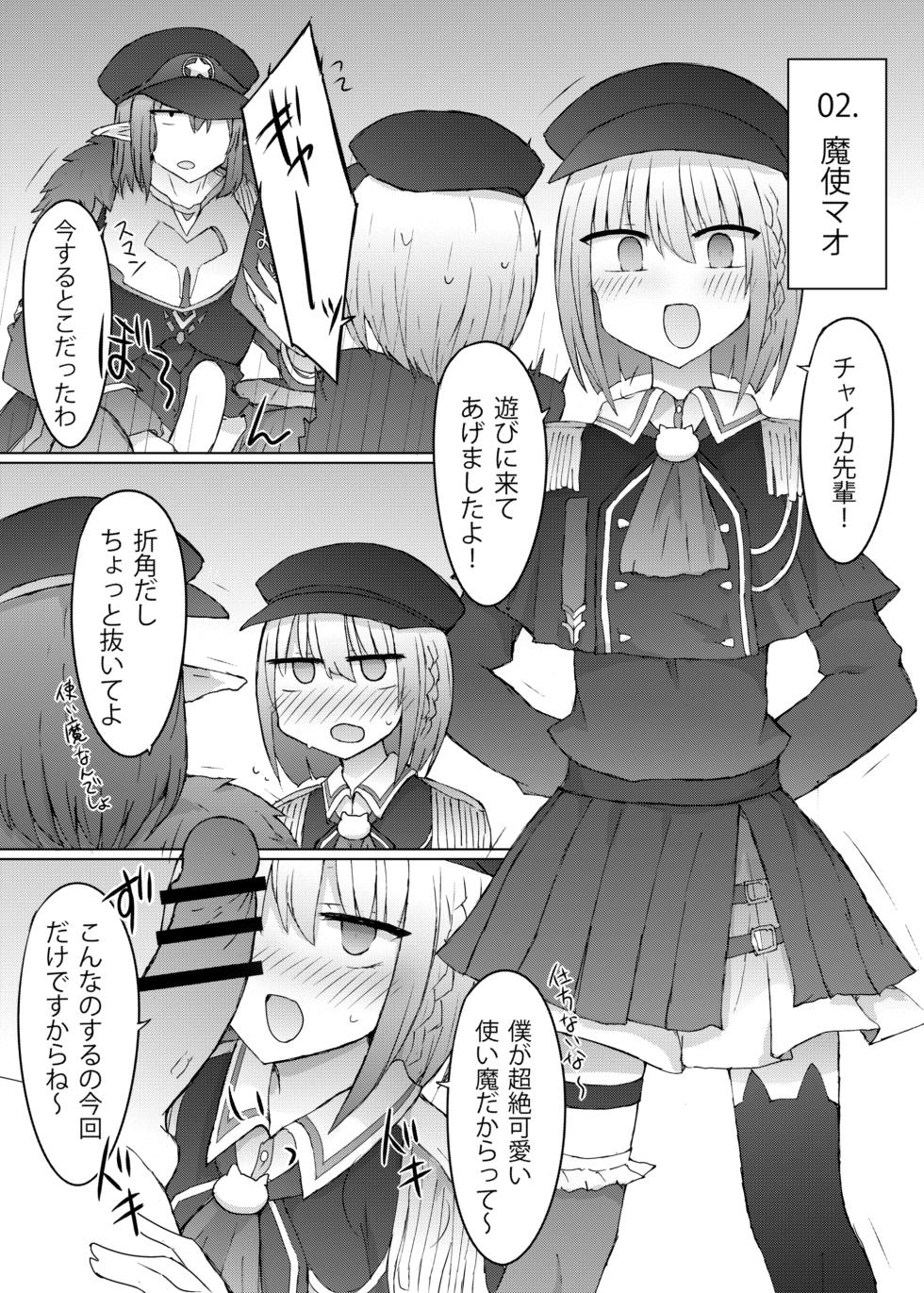[Nijiiro Suishou (Nanashiki)] Elf Harem Hon. (Shiina Yuika, Yorumi Rena, Matsukai Mao) [Digital] - Page 7