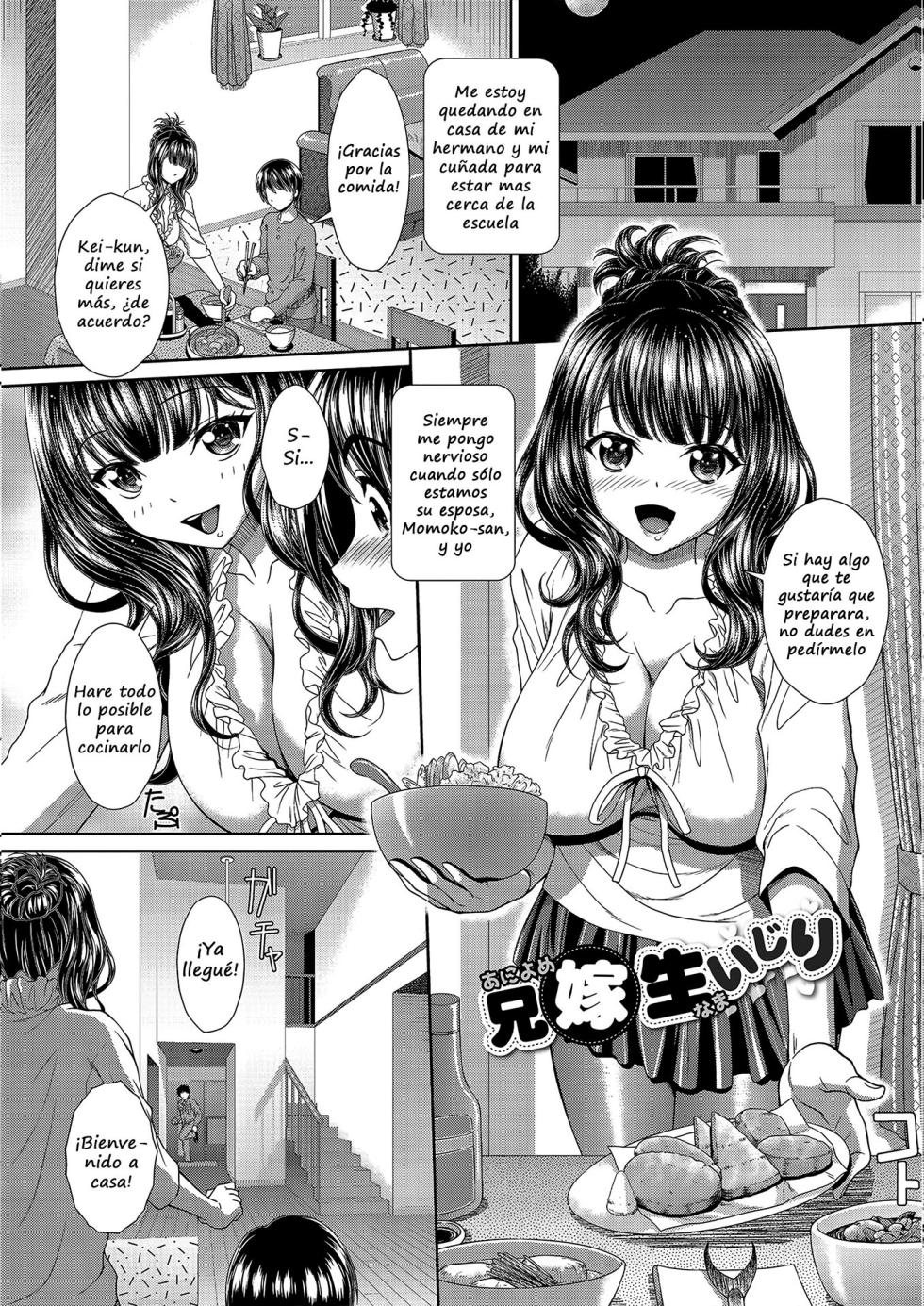 [Ban Kazuyasu] Aniyome Seiijiri (Minna de Midara) [Spanish] [Digital] - Page 1