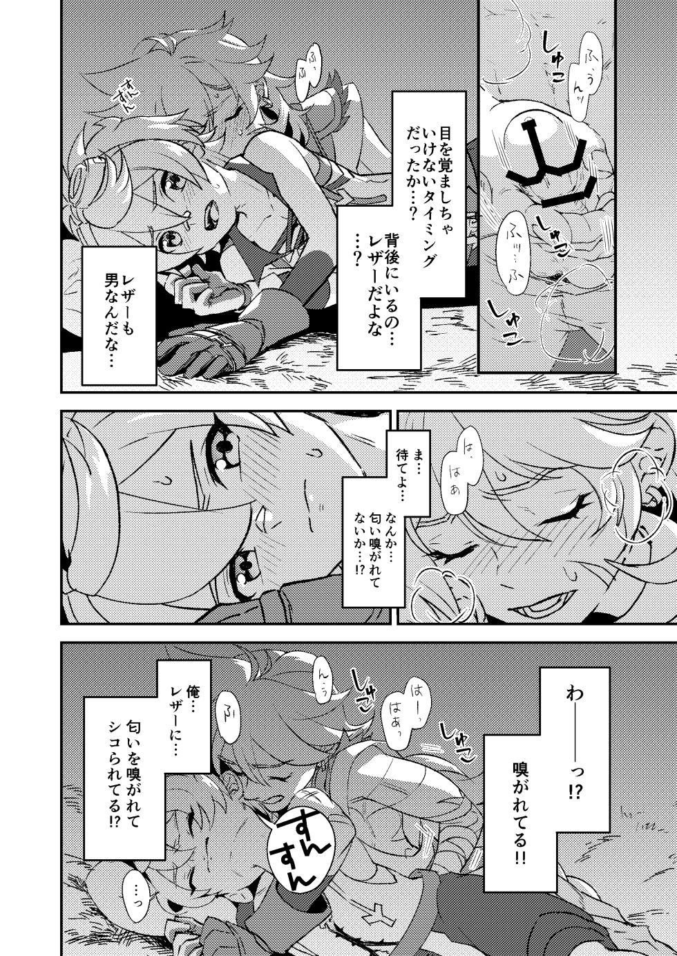 [Kyuutei Subesube-ya (Hassaku)] Teikyuu Kyoukou Gugu Plum - tantrum tough Wolfhook (Genshin Impact) [Digital] - Page 6