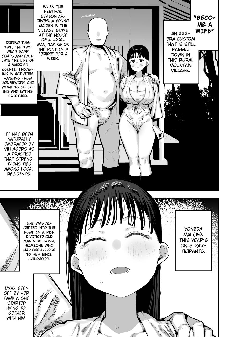 [Anon's Flood Myth (Anon 2-okunen)] "Oyome-san no Renshuu" ga Aru Mura de no Toaru Danjo no Kiroku | A record of a man and a girl in a village where there is a "wife's practice" [English] [Gagak_Ireng] [Digital] - Page 3
