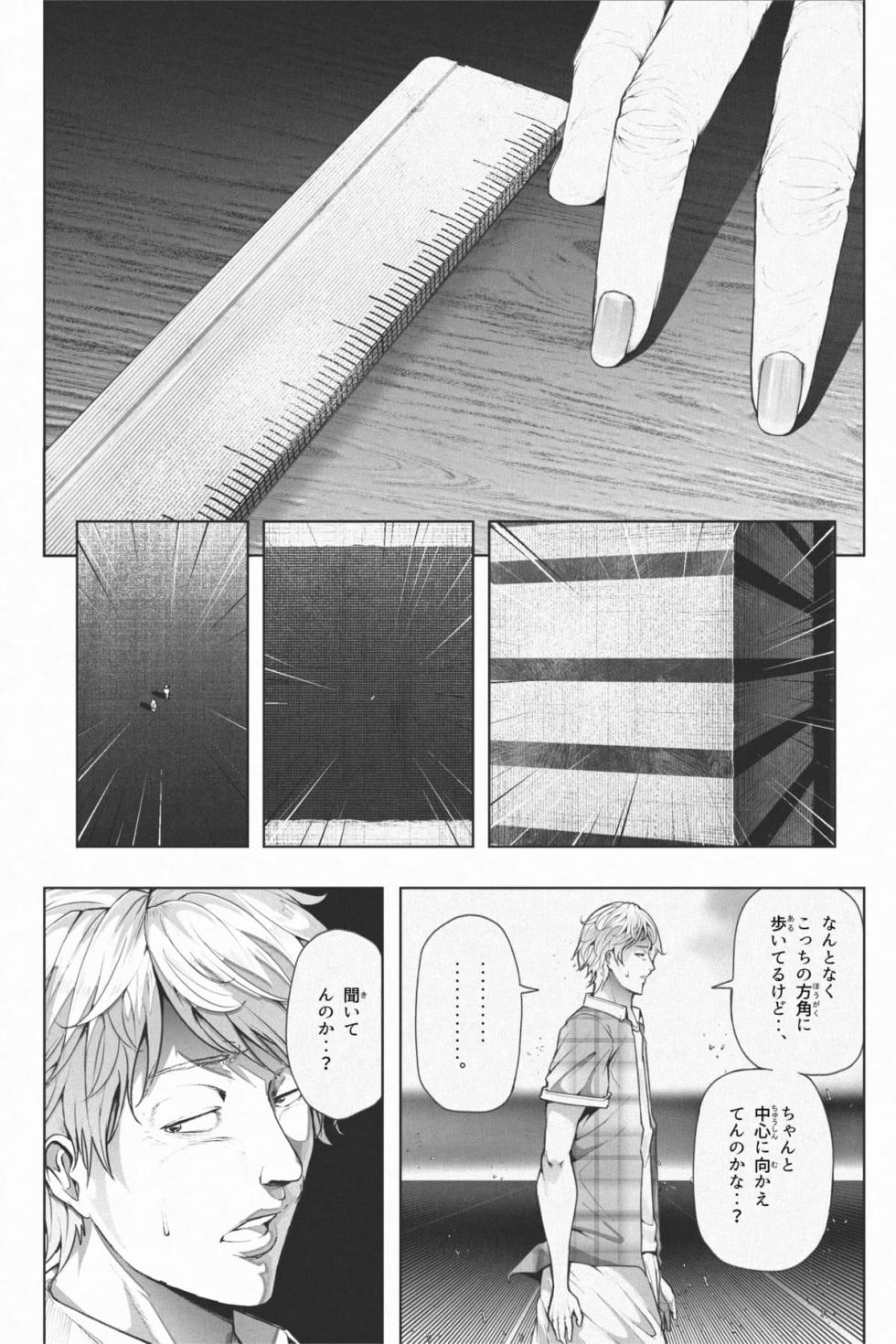 [Soryuu] Shukushou Ikinokori Taikai Ch.1-6 - Page 38