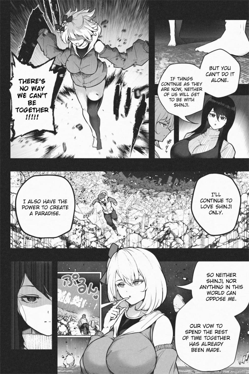 [Soryuu] Yandere Giga Kanojo 2 [English] - Page 25