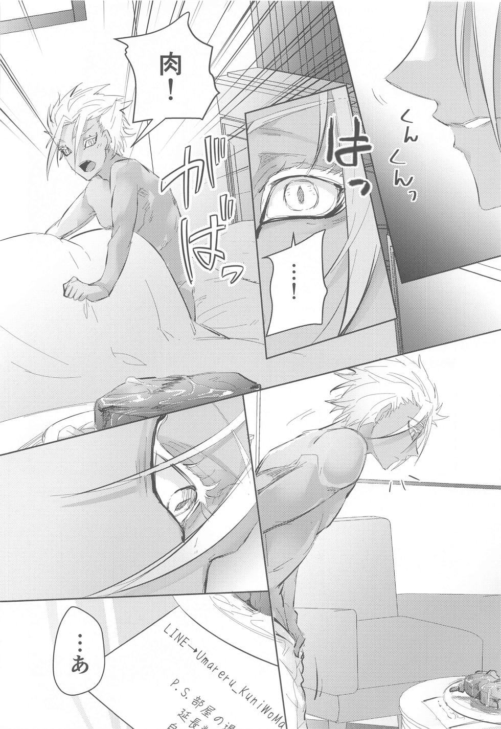 (Chou Seishun Egoism 2023) [Star☆Moon (Luna.W)] Gogo 9-Ji no Sweet Room (Blue Lock) - Page 37
