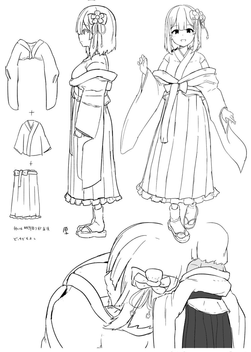 [komamesugata] akyujumbibon (tohoProject) - Page 4
