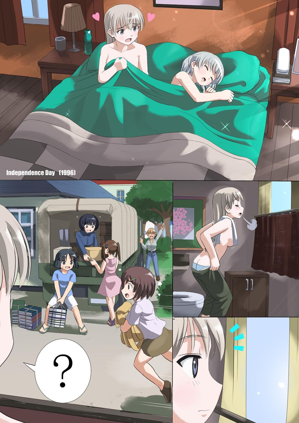 [Hosoinogarou] INDEPENDENCE DAY OF WITCHES (Strike Witches) - Page 1