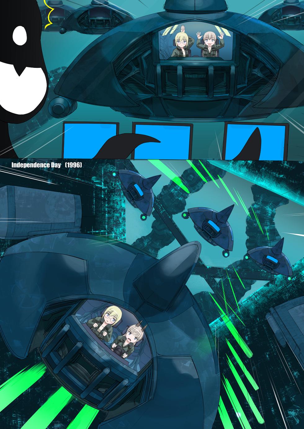 [Hosoinogarou] INDEPENDENCE DAY OF WITCHES (Strike Witches) - Page 8