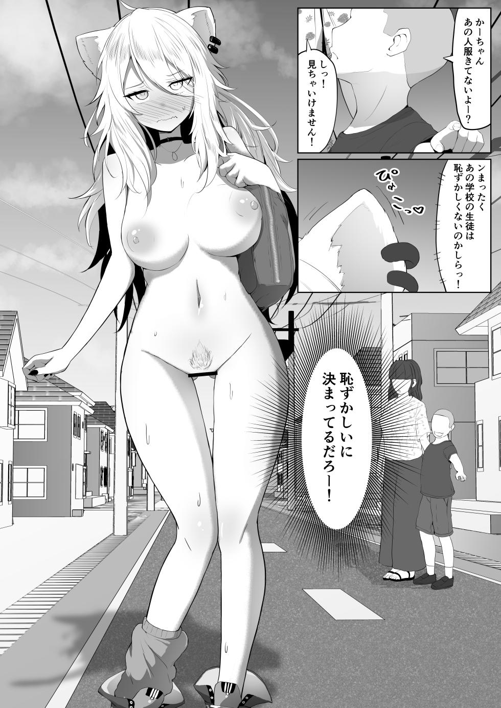 [I'll be BEAR (Shirokuma)] Nenkan V-style 12 Gatsu Go (Hololive) [Digital] - Page 4