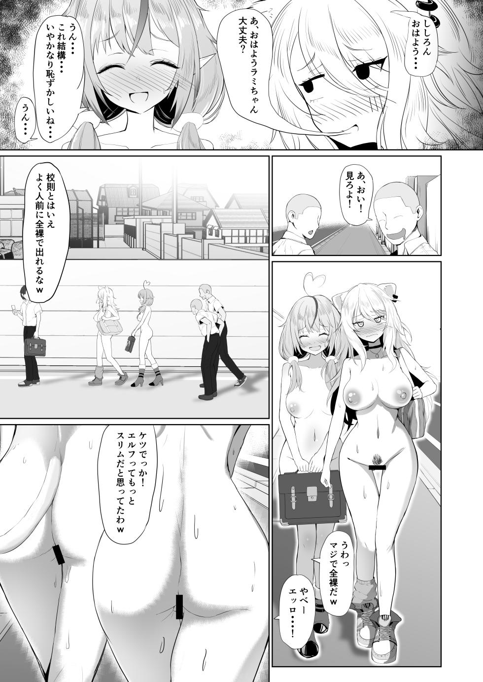 [I'll be BEAR (Shirokuma)] Nenkan V-style 12 Gatsu Go (Hololive) [Digital] - Page 5