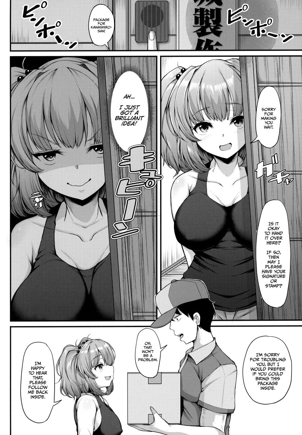 (Reitaisai 19) [Rocket Chousashitsu (Koza)] Nitori-san wa Kaihatsuchuu | Nitori-san is Developing (Touhou Project) [English] [Haj3] - Page 3