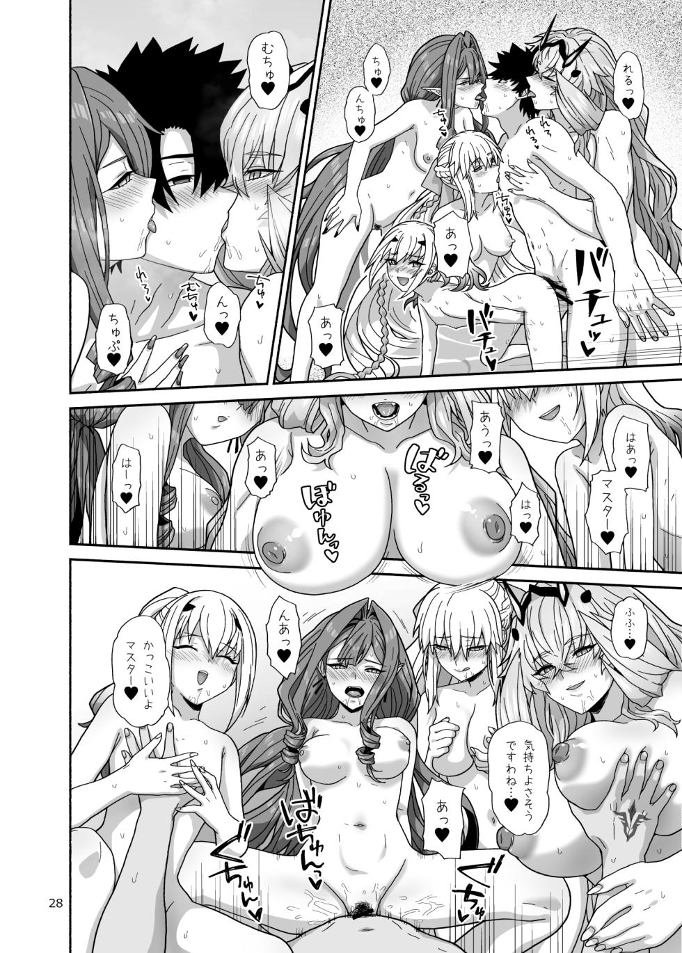 [Tsukinami Days (Kiya Hajime)] Watashi-tachi to Waga Otto no Ohanashi (Fate/Grand Order) [Digital] - Page 28