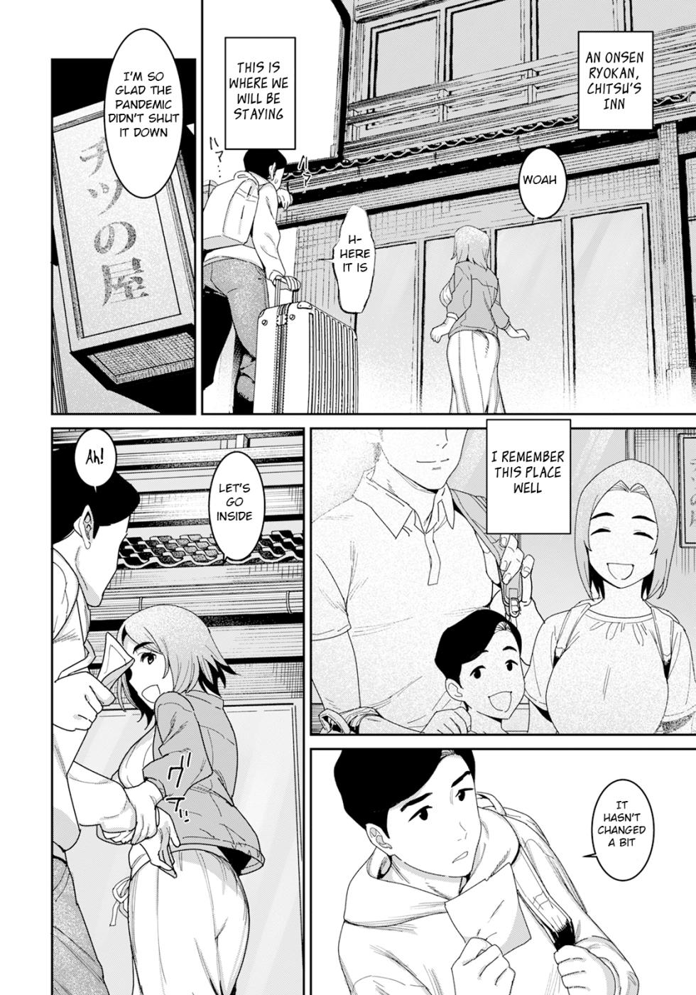 [Baksheesh AT] Zoku Youji Taikou (ANGEL Club 2023-12) [English] [BSN] [Digital] - Page 2