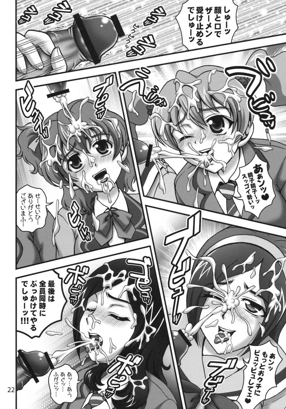 (C78) [Kuroyuki (Kakyouin Chiroru)] Milk Angels 1 (Fresh Precure!) - Page 21
