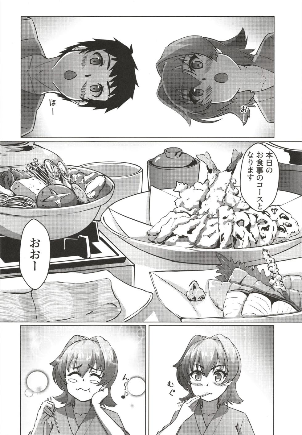 (C103) [Seisakujo Y (yo-suke)] Kinu to Shinkon Ryokou no Ohanashi (Kantai Collection -KanColle-) - Page 8