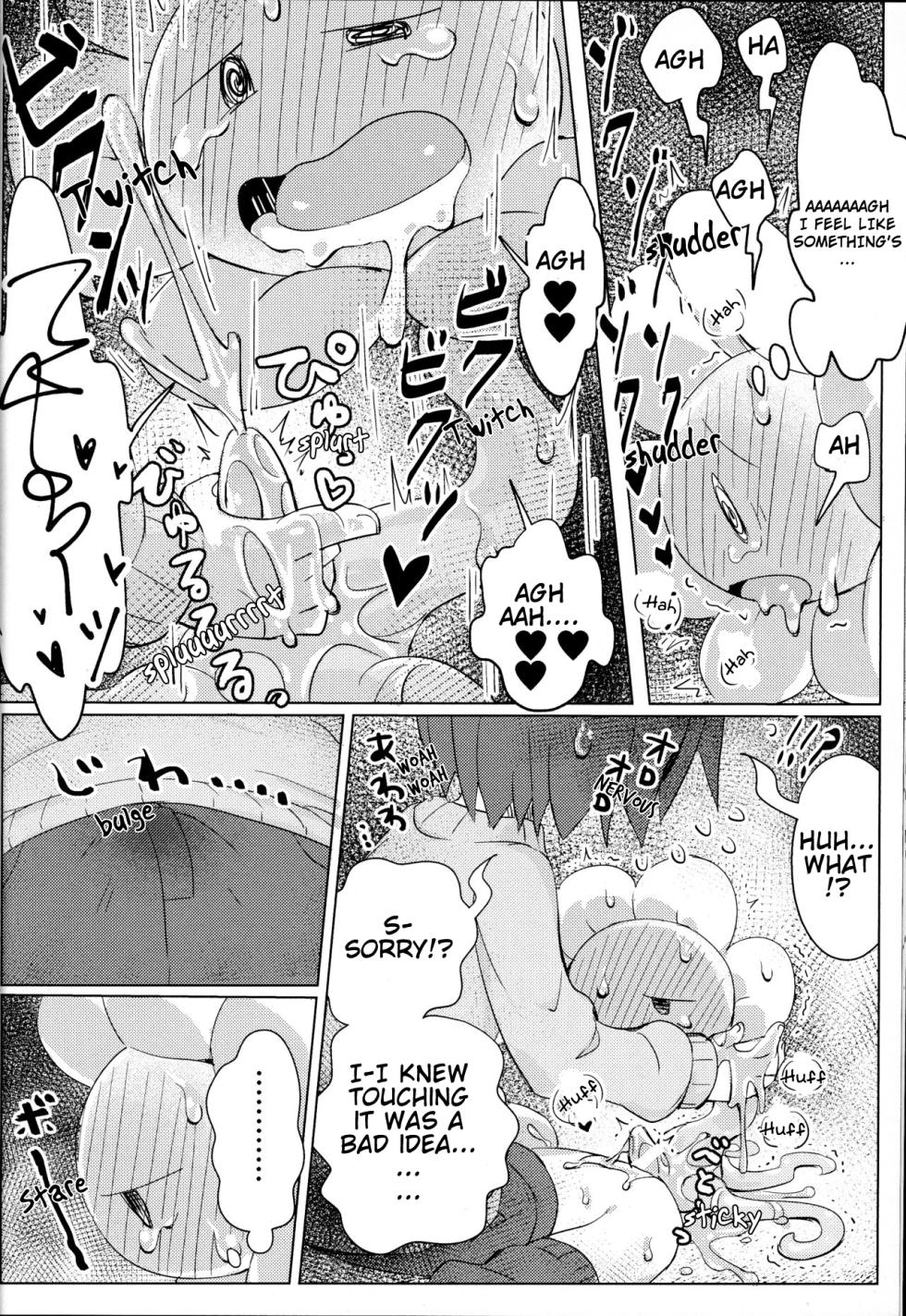 (Kimi no Sentaku.3) [ma-mi-mu.me (Mamimu)] Flowey, Daijoubu? (Undertale) [English] - Page 17
