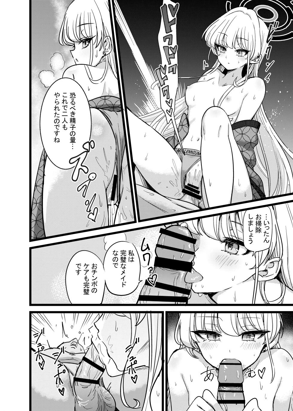 [Hannari Ashigaru (pizzasi)] Yukemuri Biyaku Jiken!! Tatakae!! SEX Avengers!! (Blue Archive) [Digital] - Page 23