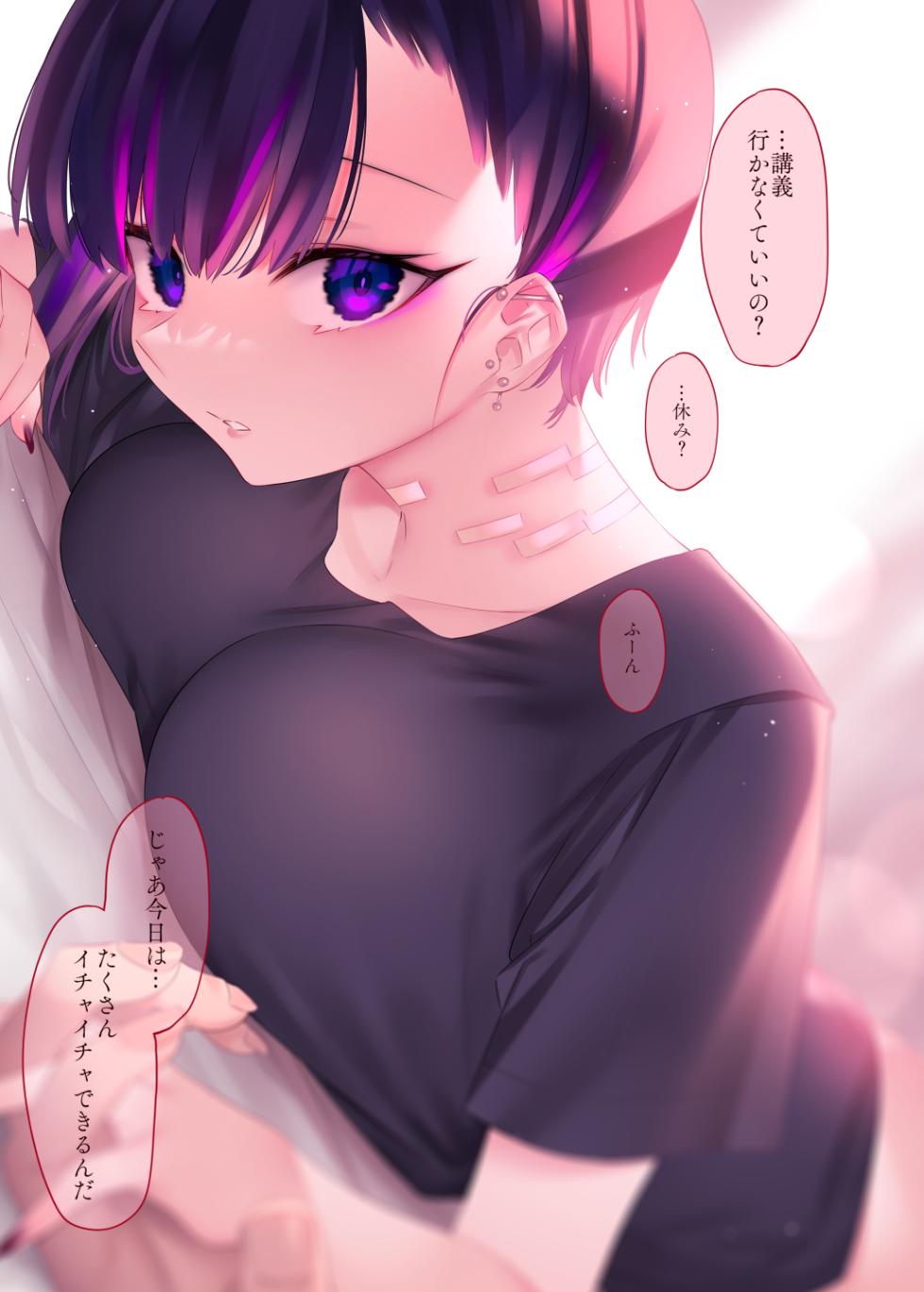 [Nazunaya Honpo (7zu7)] Mecha Eroi kedo Sasoi ni Nottara Hametsushisou na Ko -Soushuuhen- - Page 3