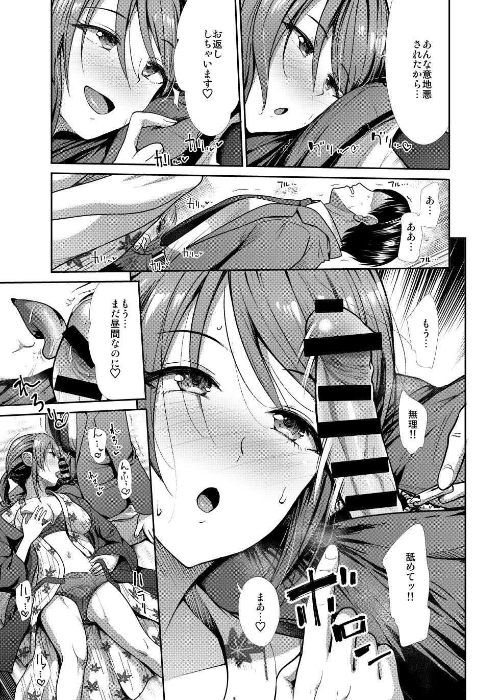 [Takemasaya (Takemasa Takeshi)] Seiso Sanshimai Shuushoku mo You (THE IDOLM@STER CINDERELLA GIRLS) [Digital] - Page 8