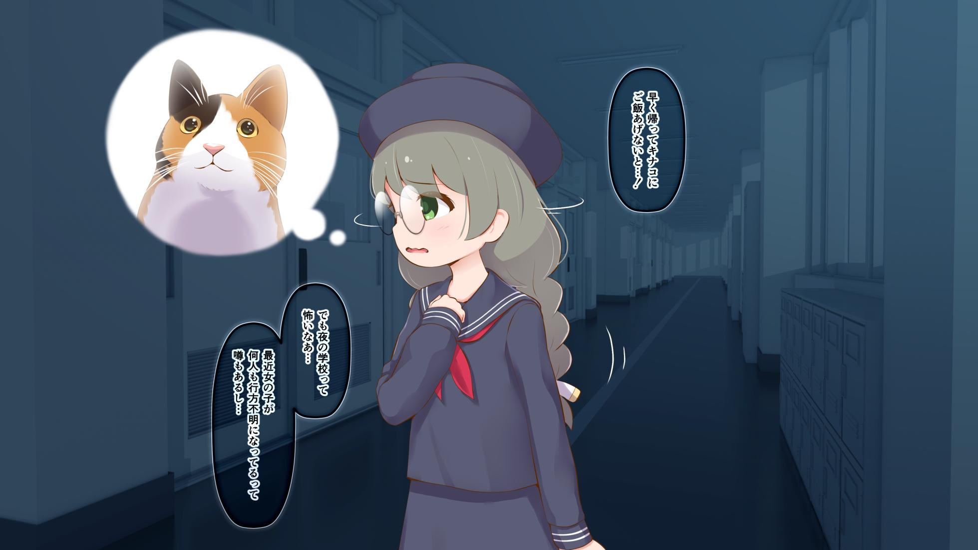 Cham-project - Page 5