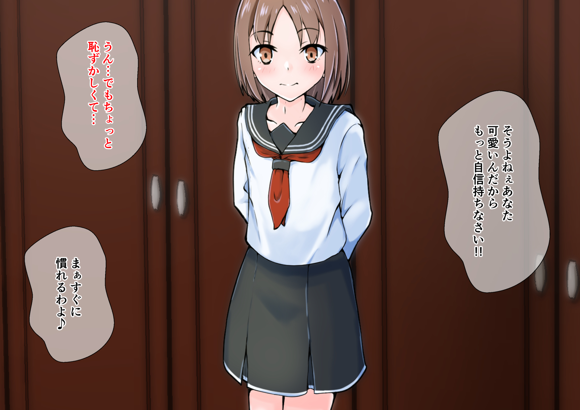 [Doujin Shimei] Papakatsu de Mama wo Yasahinau Otokonoko - Page 4