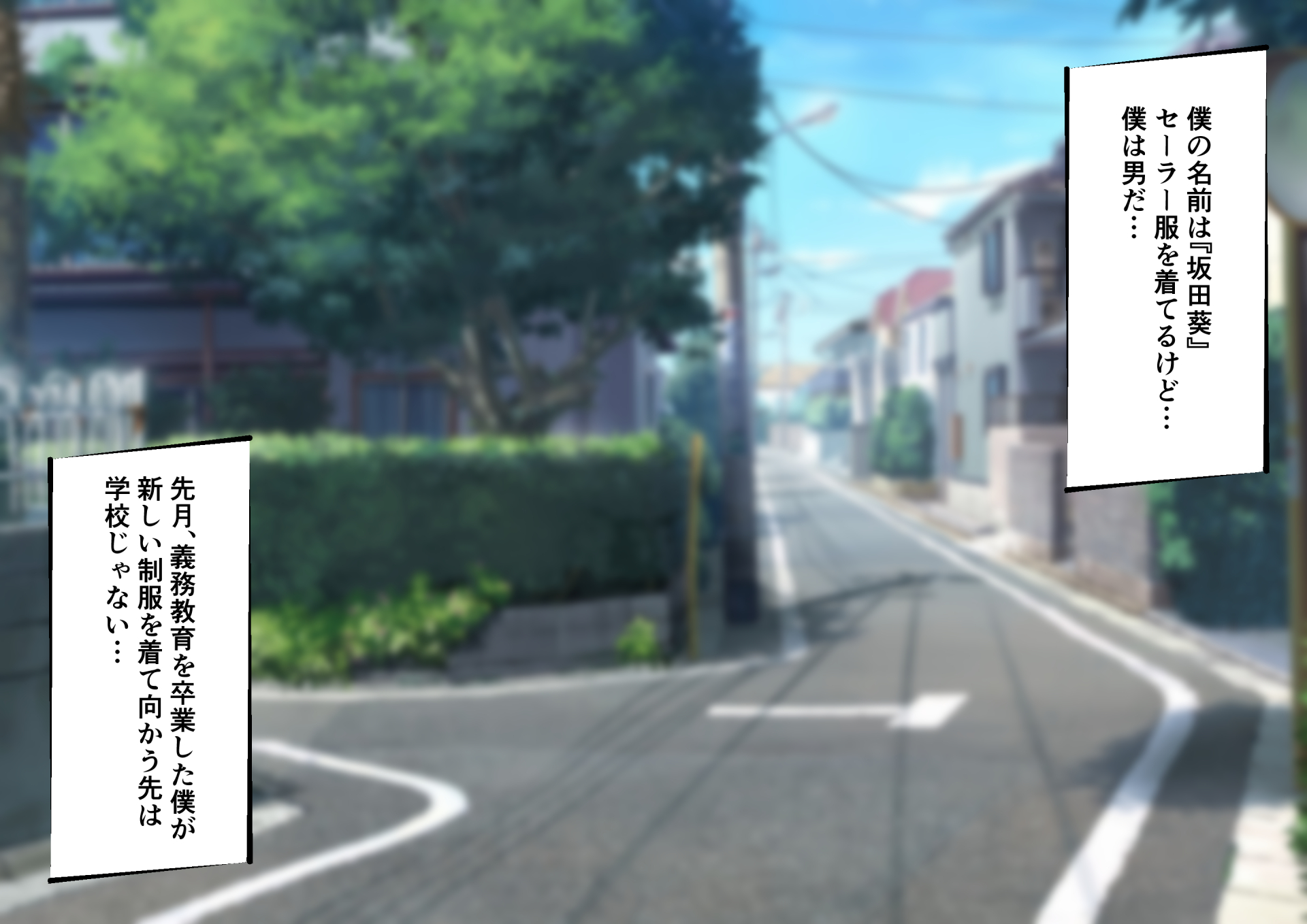 [Doujin Shimei] Papakatsu de Mama wo Yasahinau Otokonoko - Page 6