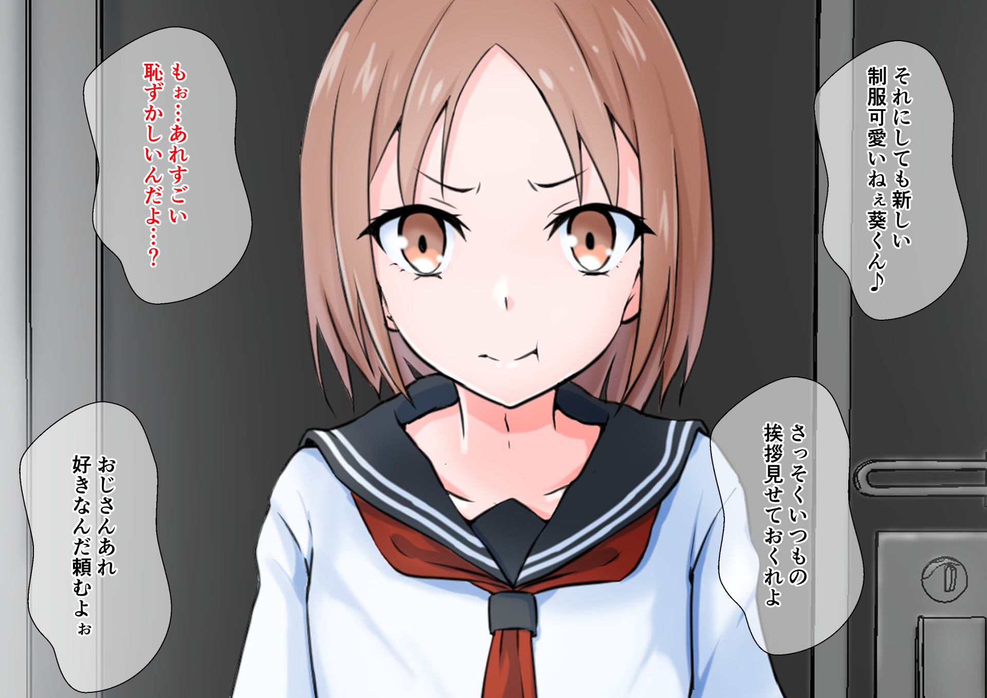 [Doujin Shimei] Papakatsu de Mama wo Yasahinau Otokonoko - Page 9