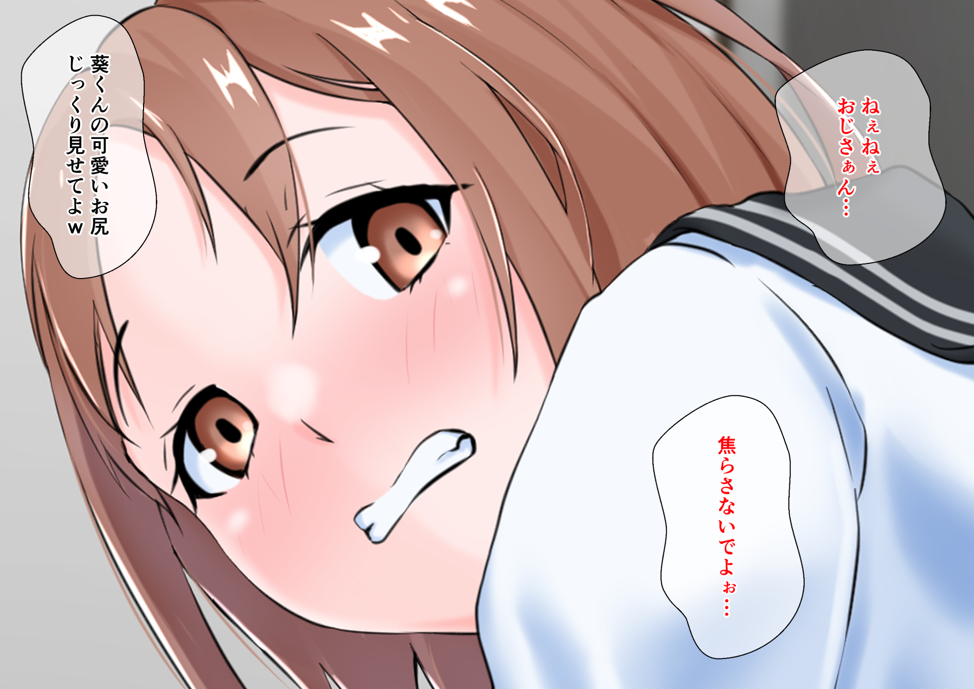 [Doujin Shimei] Papakatsu de Mama wo Yasahinau Otokonoko - Page 31