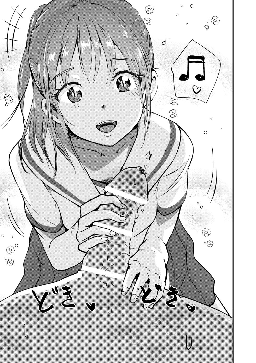 [Engawa Doumei (inkLoud2)] Shitachou-chan ni Yabai Kurai Namerarete Shigo Kareru Hon. [Digital] - Page 3