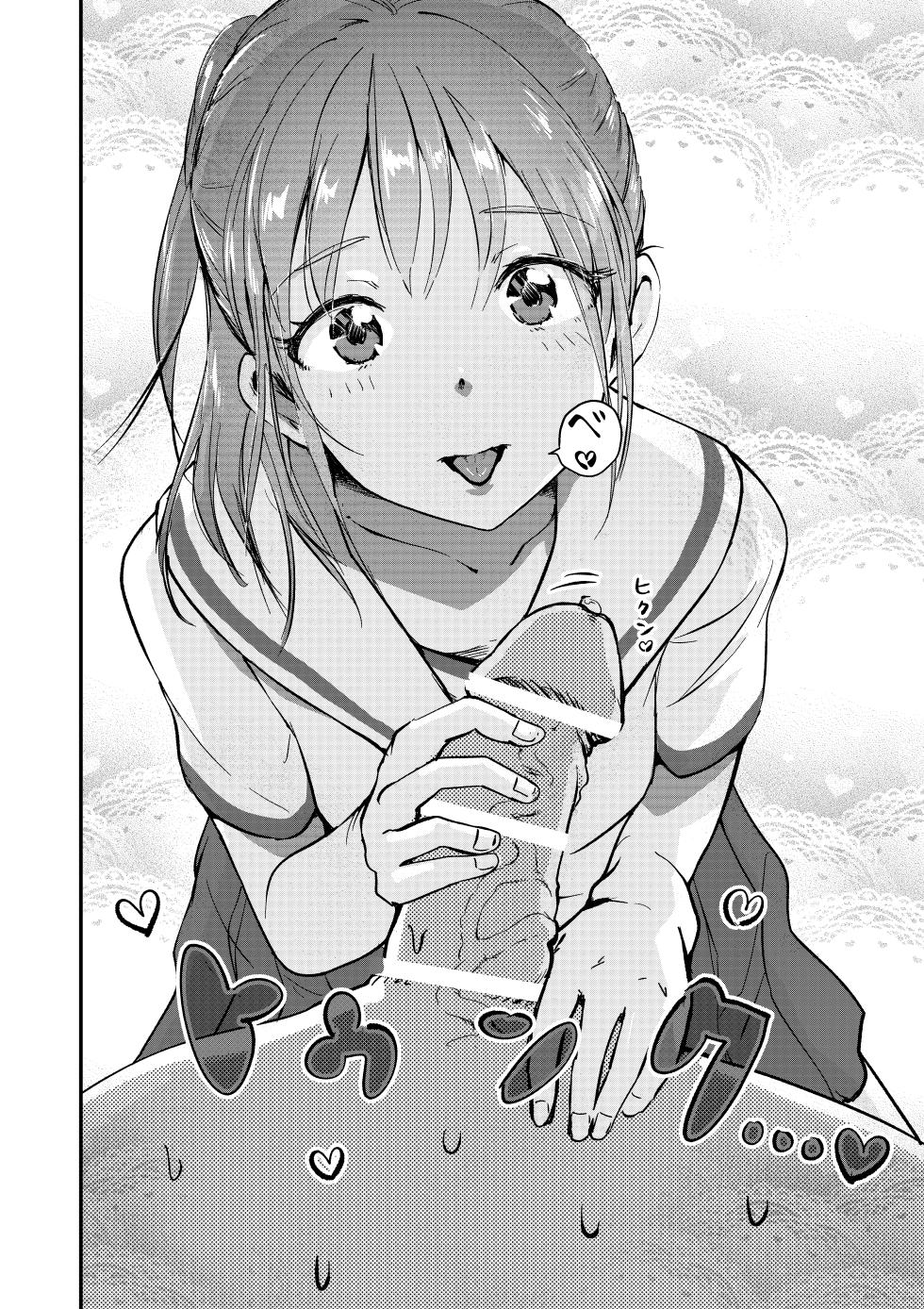 [Engawa Doumei (inkLoud2)] Shitachou-chan ni Yabai Kurai Namerarete Shigo Kareru Hon. [Digital] - Page 4