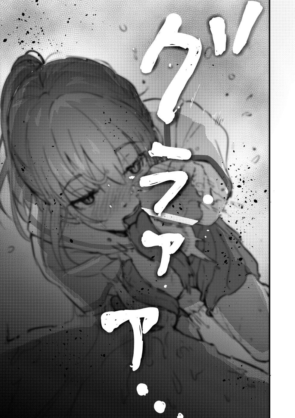 [Engawa Doumei (inkLoud2)] Shitachou-chan ni Yabai Kurai Namerarete Shigo Kareru Hon. [Digital] - Page 29