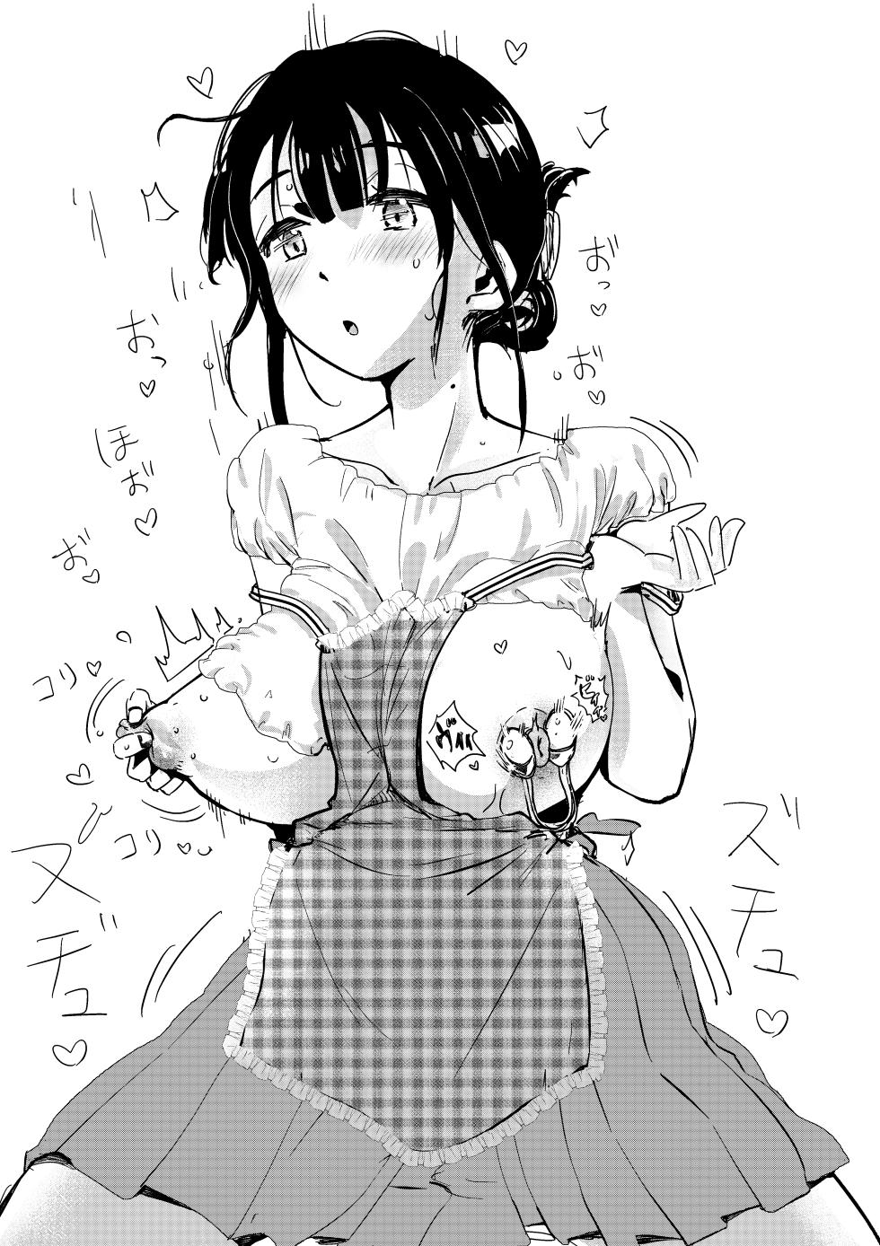 [Engawa Doumei (inkLoud2)] Shitachou-chan ni Yabai Kurai Namerarete Shigo Kareru Hon. [Digital] - Page 32