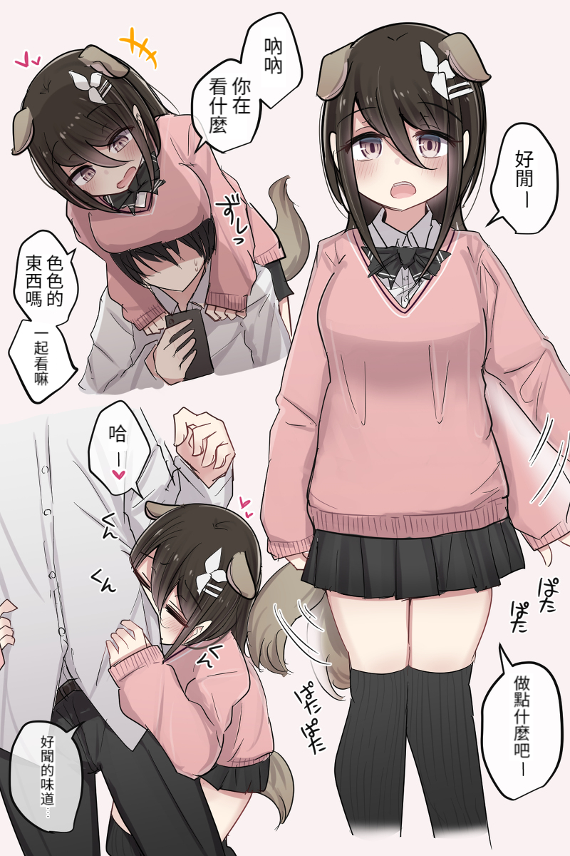 [とりもぐら] Pixiv & Fanbox 【醫學院好難讀CMUMT43個人翻譯】 - Page 8