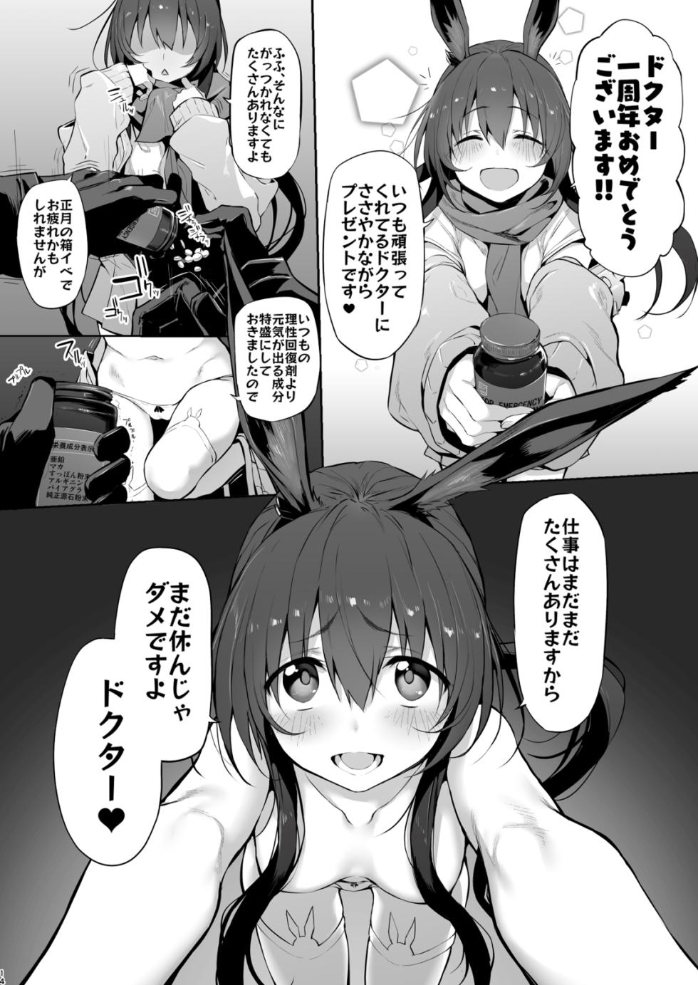 [Marked-Two (Suga Hideo)] Marked-girls Vol.25.1 (Various) [Digital] - Page 14