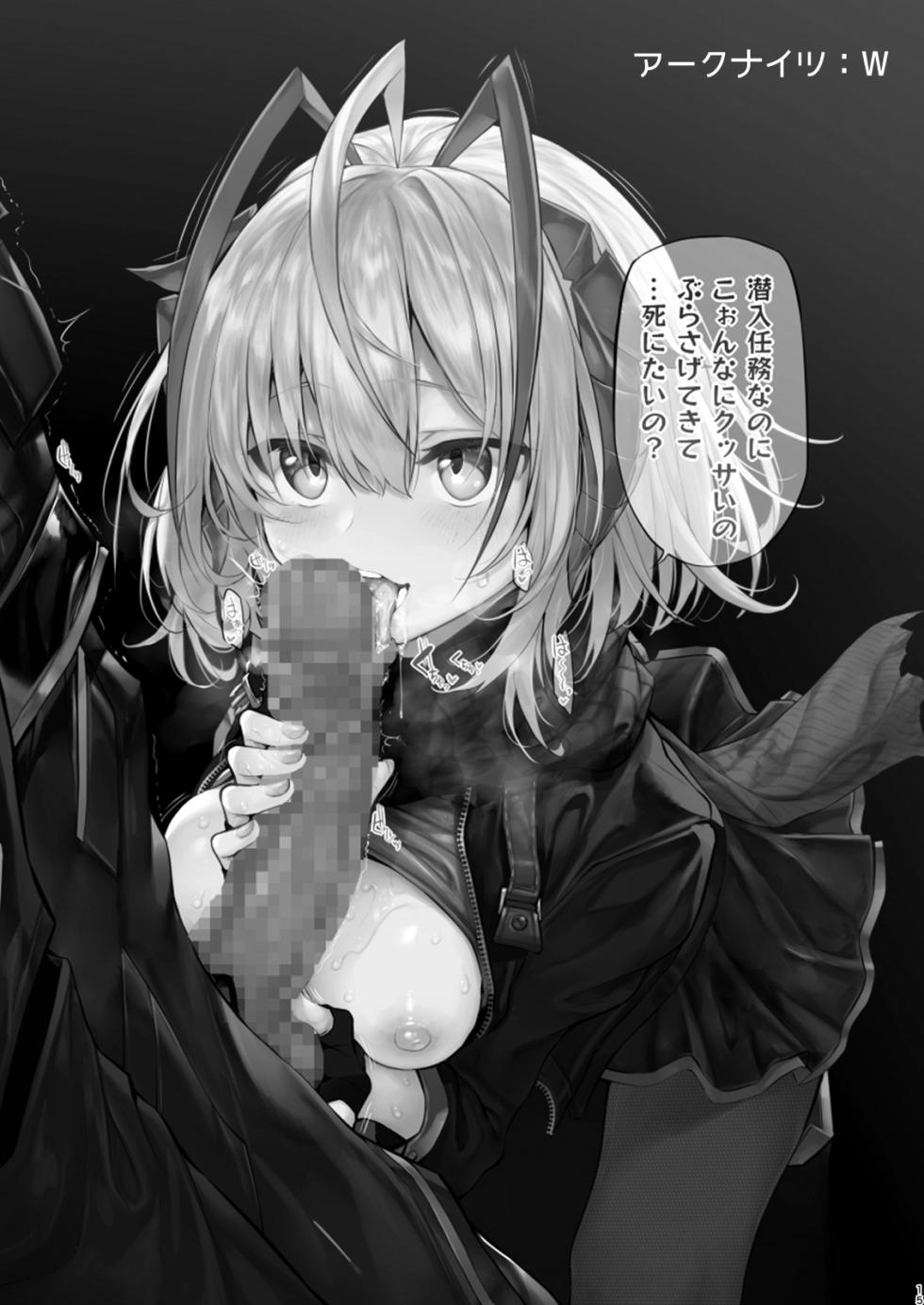 [Marked-Two (Suga Hideo)] Marked-girls Vol.25.1 (Various) [Digital] - Page 15