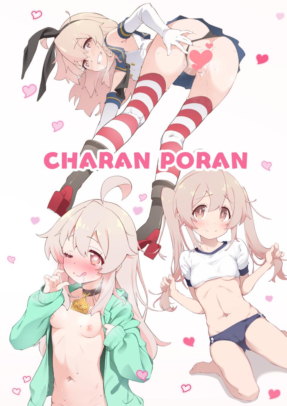 [CHARAN PORAN (Nekono Matatabi)] Onii-chan ga Ikenai Musume ni Nacchatta node Kore de Oshimai ni Suru Koto ni Shita (Onii-chan wa Oshimai!) [Digital] - Page 28