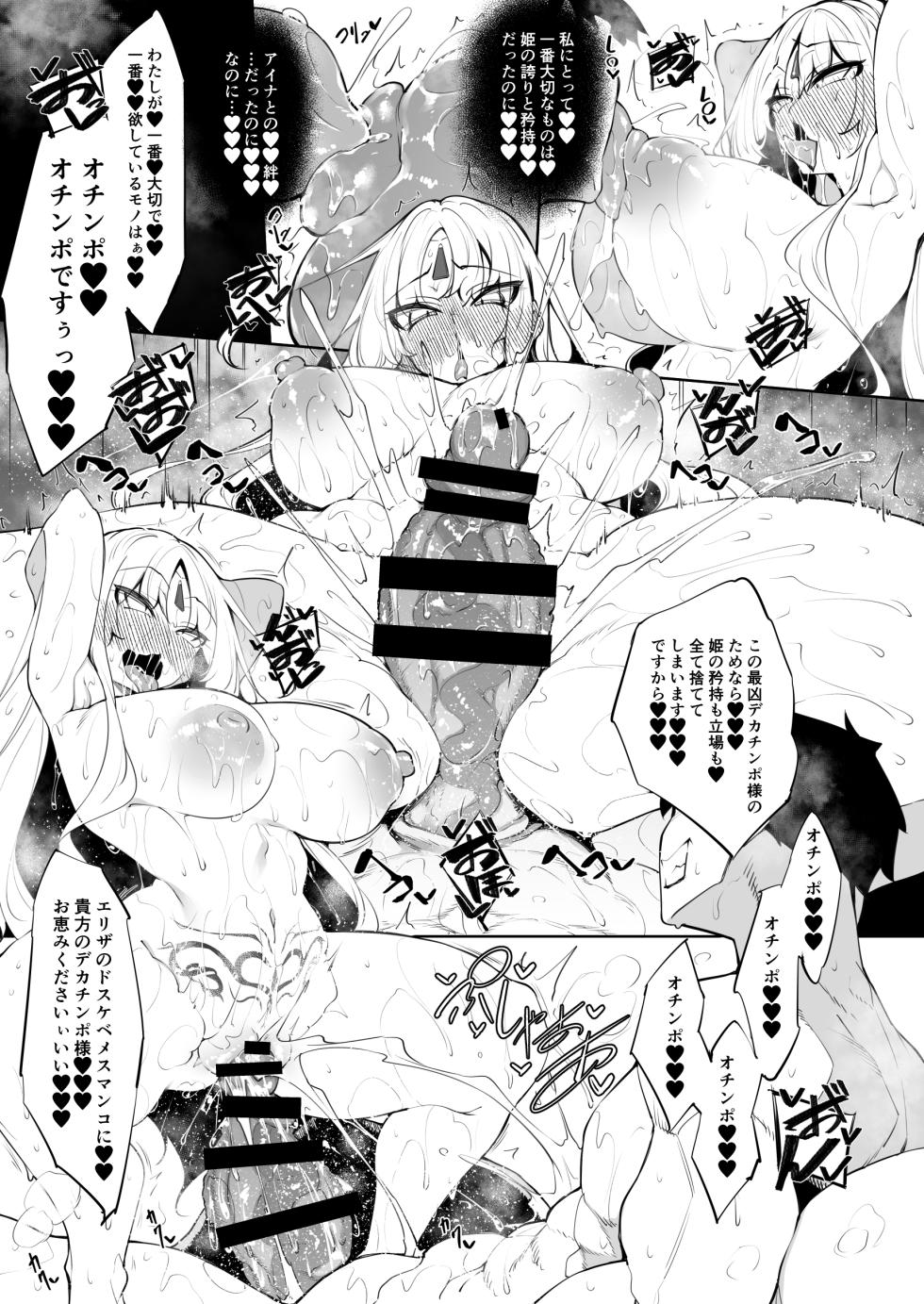 [Akausagi (Fukuyama Naoto)] Ore Isekai de Mahoutsukai ni Naru 5 [Digital] - Page 40