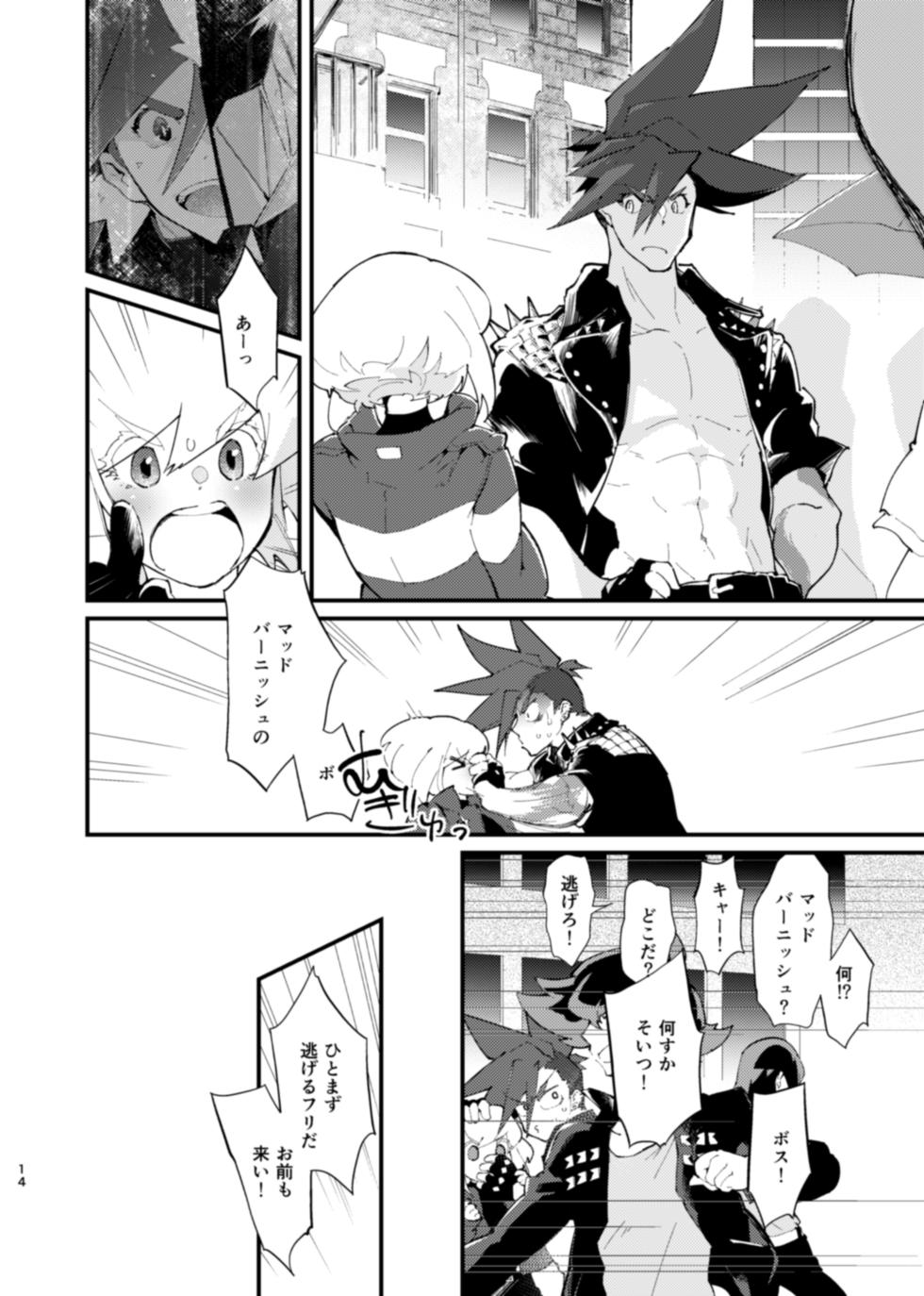 [1/Fyuragi (Aizawa Yang)] NetoLio (Promare) [Digital] - Page 14