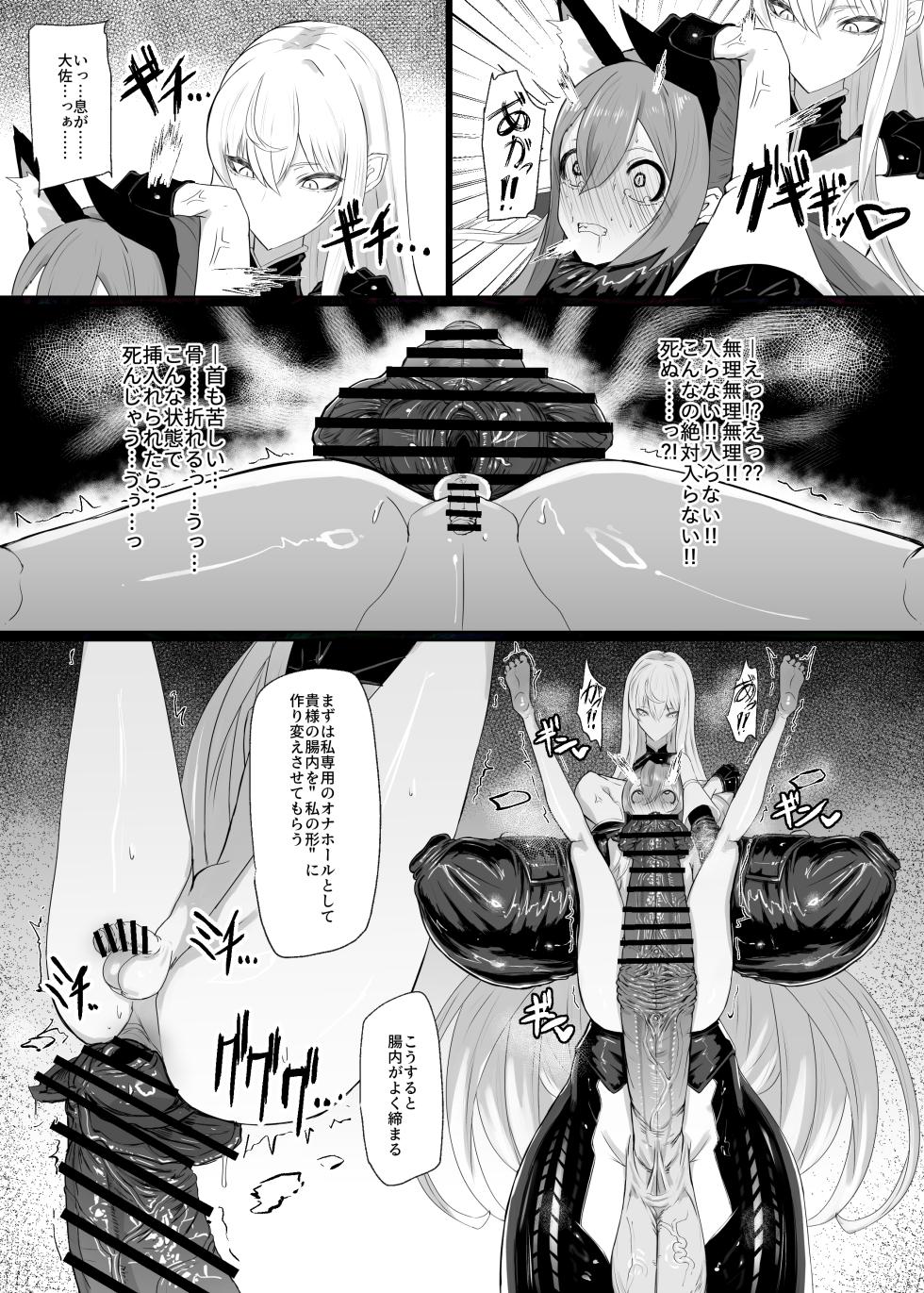 [Moujou Ishiki (Canvas Solaris)] Valkyria Hitono Roubi (Valkyria Chronicles) [Digital] - Page 13