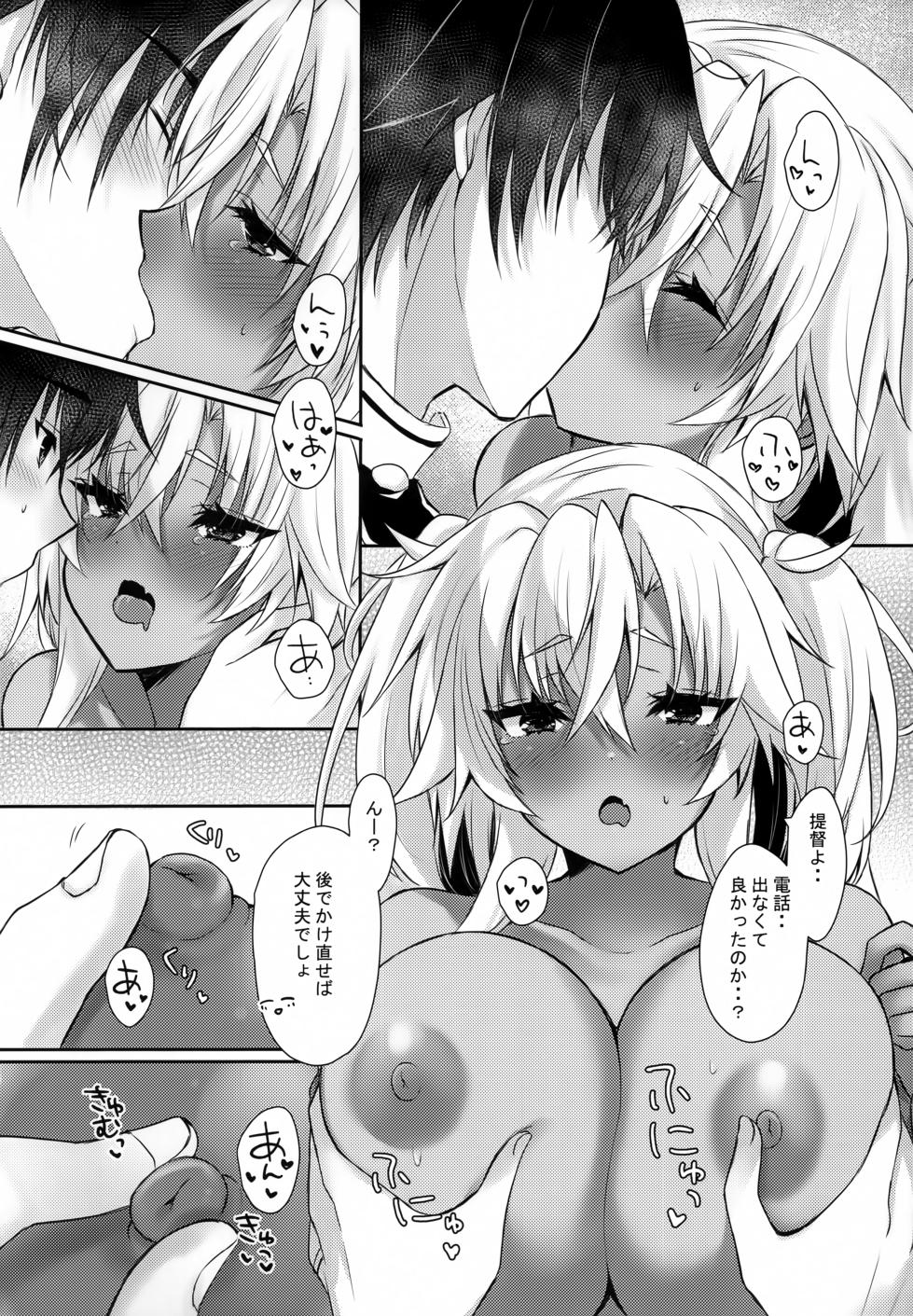 (C102) [White Guardian (Mashiro Yukiya)] Daisenkan Koi o Suru 9 (Kantai Collection -KanColle-) - Page 5