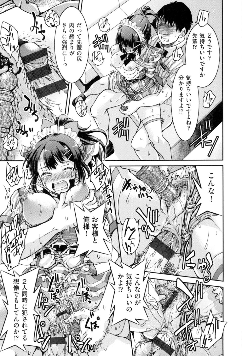 [Inoue Yoshihisa] Akogare no Senpai o Shibatte Nigerarenaku Shite XXX. [Digital] - Page 33