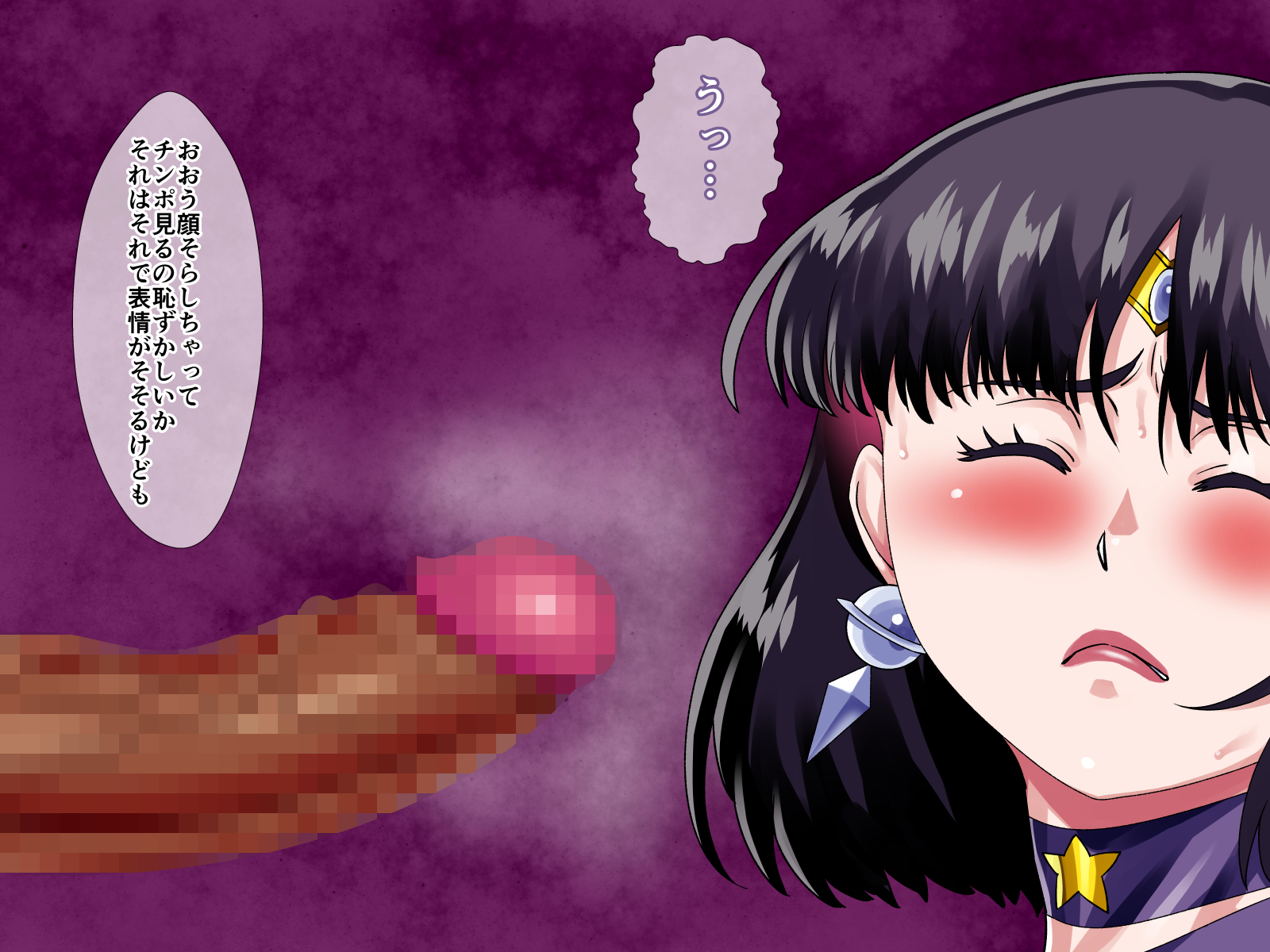 [Matsuda Shin] Saturn 30 (Sailor Moon) - Page 18