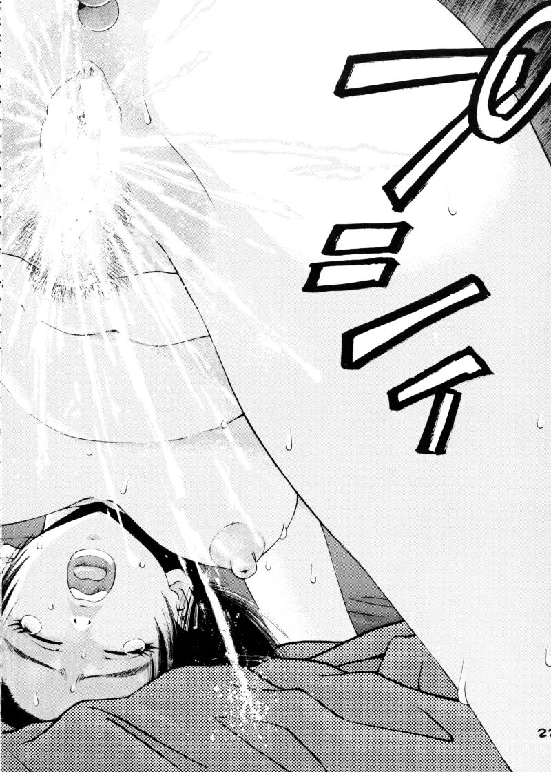 (CR28) [Koutarou With T (Various)] Girl Power Vol 4 (Dead or Alive, Giant Robo, Initial D) - Page 21