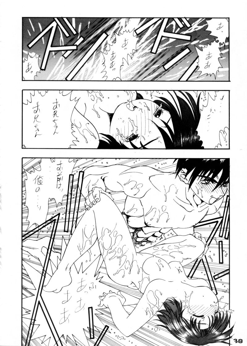 (CR28) [Koutarou With T (Various)] Girl Power Vol 4 (Dead or Alive, Giant Robo, Initial D) - Page 37