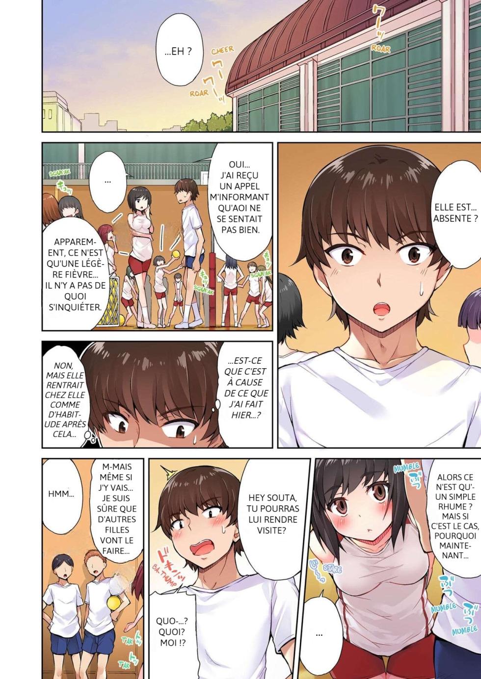 [Toyo] Asoko Araiya no Oshigoto ~Kataomoichuu no Aitsu to Onnayu de~ | Traditional Job of Washing Girl's Body Volume 2 [French] [Decensored] - Page 3