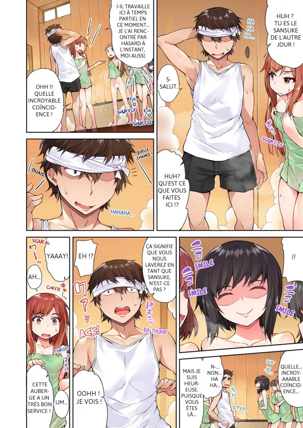 [Toyo] Asoko Araiya no Oshigoto ~Kataomoichuu no Aitsu to Onnayu de~ | Traditional Job of Washing Girl's Body Volume 2 [French] [Decensored] - Page 33