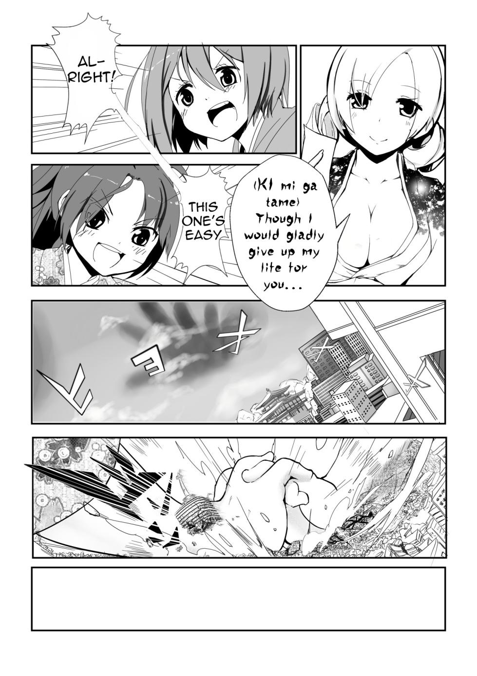 [Tein Fuon jiu Tempuru] Hangyaku no Hanafuda Monogatari (Puella Magi Madoka Magica) [English] - Page 10