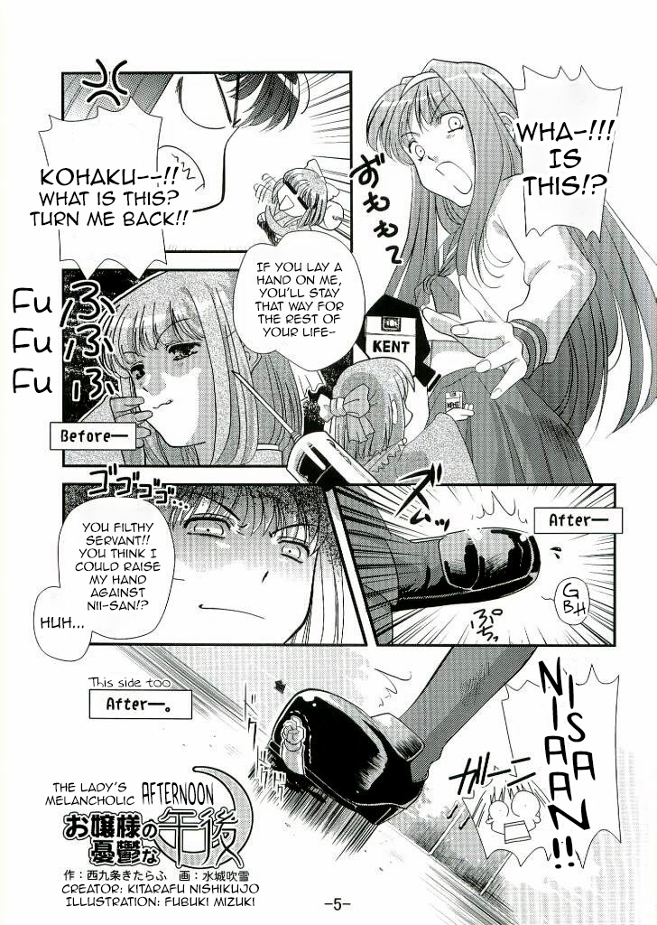 [I-Raf-you (Various)] Nii-san no Shitsukekata (Tsukihime) [English] - Page 4