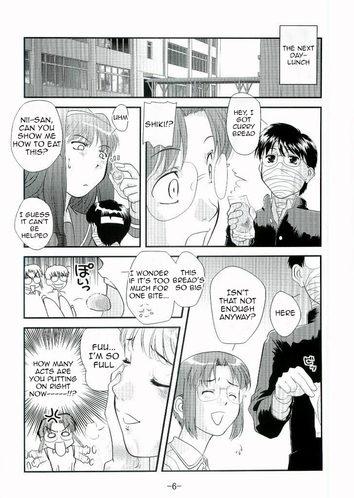 [I-Raf-you (Various)] Nii-san no Shitsukekata (Tsukihime) [English] - Page 5